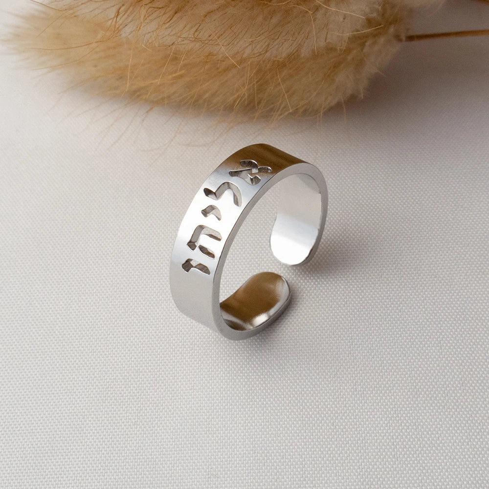 Customized Hebrew Name Ring Stainless Steel Adjustable Ring Gold Jewelry Women's Jewish Jewelry Gift