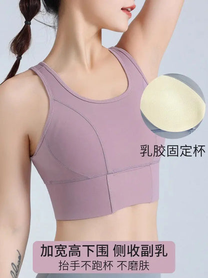 Plus-Size Sports Bra for Women, High-Intensity Running, Shockproof, Minimizes Large Bust, Anti-Sagging, Yoga Beauty Back Vest