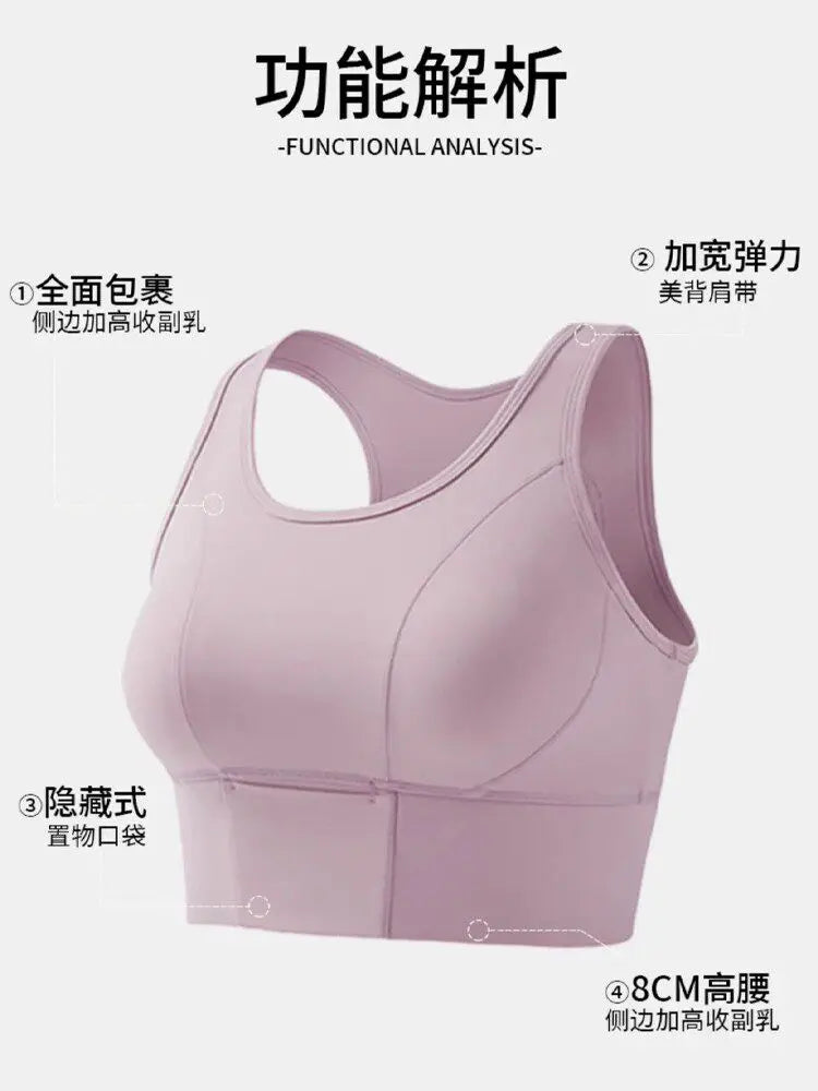 Plus-Size Sports Bra for Women, High-Intensity Running, Shockproof, Minimizes Large Bust, Anti-Sagging, Yoga Beauty Back Vest