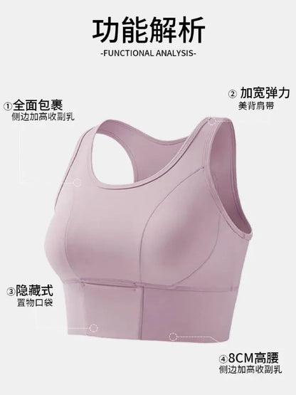 Plus-Size Sports Bra for Women, High-Intensity Running, Shockproof, Minimizes Large Bust, Anti-Sagging, Yoga Beauty Back Vest