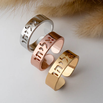 Customized Hebrew Name Ring Stainless Steel Adjustable Ring Gold Jewelry Women's Jewish Jewelry Gift